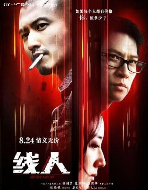 工业产品生产许可证模板/图片